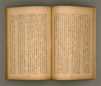 期刊名稱：臺灣文學3卷1號7號圖檔，第17張，共78張