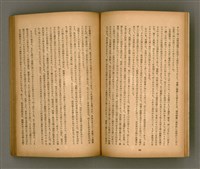 期刊名稱：臺灣文學3卷1號7號圖檔，第18張，共78張