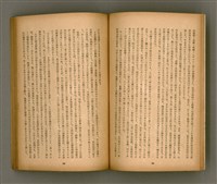 期刊名稱：臺灣文學3卷1號7號圖檔，第19張，共78張