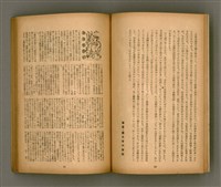 期刊名稱：臺灣文學3卷1號7號圖檔，第20張，共78張