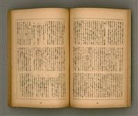 期刊名稱：臺灣文學3卷1號7號圖檔，第25張，共78張