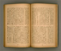 期刊名稱：臺灣文學3卷1號7號圖檔，第30張，共78張