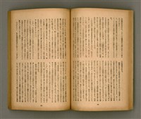 期刊名稱：臺灣文學3卷1號7號圖檔，第31張，共78張