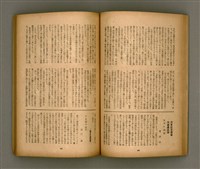 期刊名稱：臺灣文學3卷1號7號圖檔，第37張，共78張