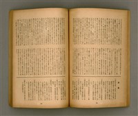 期刊名稱：臺灣文學3卷1號7號圖檔，第41張，共78張