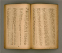 期刊名稱：臺灣文學3卷1號7號圖檔，第43張，共78張