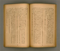 期刊名稱：臺灣文學3卷1號7號圖檔，第44張，共78張