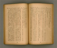 期刊名稱：臺灣文學3卷1號7號圖檔，第45張，共78張