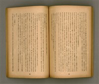 期刊名稱：臺灣文學3卷1號7號圖檔，第46張，共78張