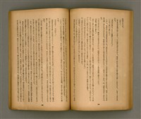 期刊名稱：臺灣文學3卷1號7號圖檔，第47張，共78張