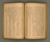 期刊名稱：臺灣文學3卷1號7號圖檔，第48張，共78張