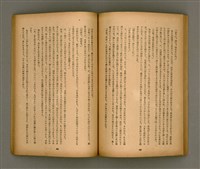 期刊名稱：臺灣文學3卷1號7號圖檔，第49張，共78張