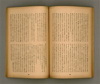 期刊名稱：臺灣文學3卷1號7號圖檔，第51張，共78張