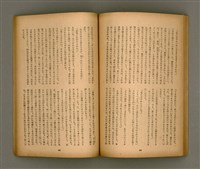 期刊名稱：臺灣文學3卷1號7號圖檔，第52張，共78張