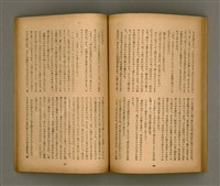 期刊名稱：臺灣文學3卷1號7號圖檔，第53張，共78張