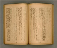 期刊名稱：臺灣文學3卷1號7號圖檔，第55張，共78張