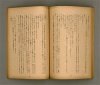 期刊名稱：臺灣文學3卷1號7號圖檔，第56張，共78張