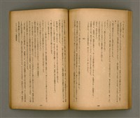 期刊名稱：臺灣文學3卷1號7號圖檔，第58張，共78張