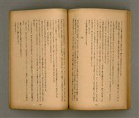 期刊名稱：臺灣文學3卷1號7號圖檔，第59張，共78張