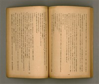 期刊名稱：臺灣文學3卷1號7號圖檔，第61張，共78張