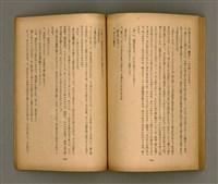 期刊名稱：臺灣文學3卷1號7號圖檔，第62張，共78張