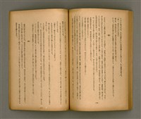 期刊名稱：臺灣文學3卷1號7號圖檔，第63張，共78張