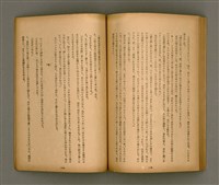 期刊名稱：臺灣文學3卷1號7號圖檔，第64張，共78張