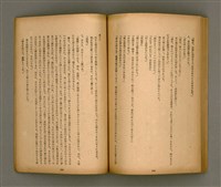 期刊名稱：臺灣文學3卷1號7號圖檔，第65張，共78張