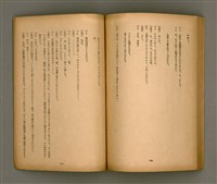 期刊名稱：臺灣文學3卷1號7號圖檔，第69張，共78張