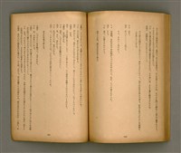 期刊名稱：臺灣文學3卷1號7號圖檔，第70張，共78張