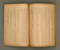 期刊名稱：臺灣文學3卷1號7號圖檔，第71張，共78張