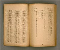 期刊名稱：臺灣文學3卷1號7號圖檔，第72張，共78張