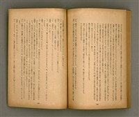 期刊名稱：臺灣文學3卷1號7號圖檔，第73張，共78張