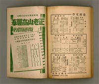 期刊名稱：臺灣文學3卷1號7號圖檔，第77張，共78張