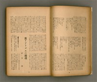 期刊名稱：臺灣文學3卷3號9號圖檔，第13張，共111張