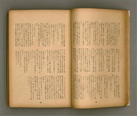 期刊名稱：臺灣文學3卷3號9號圖檔，第19張，共111張