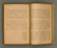 期刊名稱：臺灣文學3卷3號9號圖檔，第22張，共111張