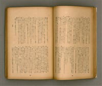 期刊名稱：臺灣文學3卷3號9號圖檔，第33張，共111張