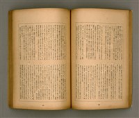 期刊名稱：臺灣文學3卷3號9號圖檔，第42張，共111張