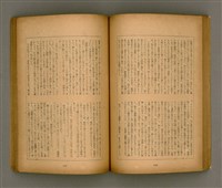 期刊名稱：臺灣文學3卷3號9號圖檔，第60張，共111張