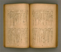 期刊名稱：臺灣文學3卷3號9號圖檔，第78張，共111張