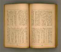 期刊名稱：臺灣文學3卷3號9號圖檔，第94張，共111張