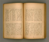 期刊名稱：臺灣文學3卷3號9號圖檔，第97張，共111張