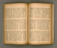 期刊名稱：臺灣文學4卷1號11號圖檔，第51張，共92張