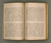 期刊名稱：臺灣文學4卷1號11號圖檔，第67張，共92張