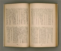 期刊名稱：臺灣文學4卷1號11號圖檔，第77張，共92張