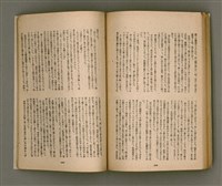 期刊名稱：臺灣文學4卷1號11號圖檔，第83張，共92張