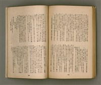 期刊名稱：臺灣文學4卷1號11號圖檔，第85張，共92張