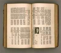 主要名稱：瀛海詩集圖檔，第64張，共253張