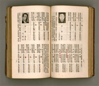 主要名稱：瀛海詩集圖檔，第81張，共253張